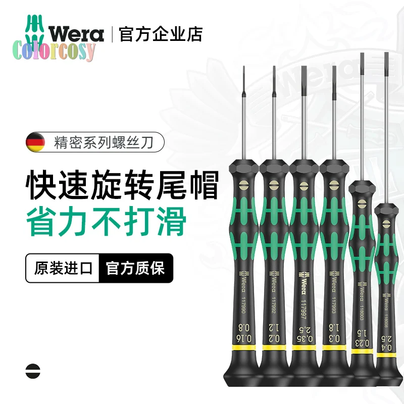 Wera 2035 Kraftform 마이크로 슬롯 정밀 스크루 드라이버, 전기기사, 광학기사, 정밀 기계, IT 하드웨어 피팅