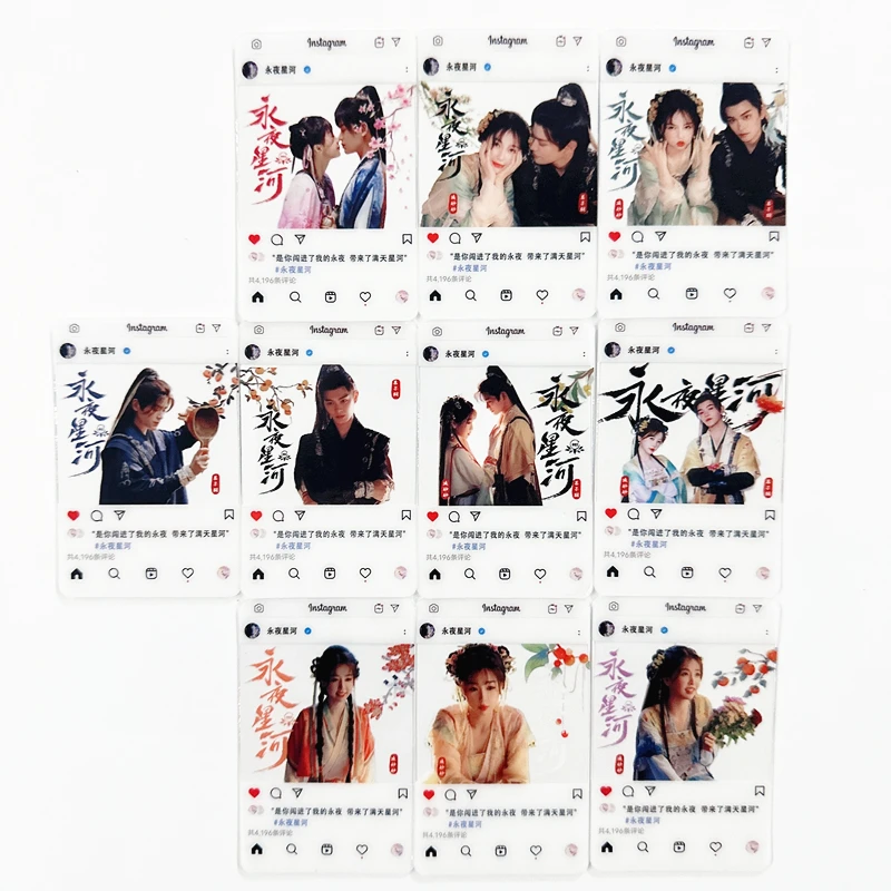 10 개/대 동부 판타지 PVC 투명 카드의 사랑 게임 Yu Shuxin, Ding Yuxi Lomo 카드 Photocard Cosplay Gift