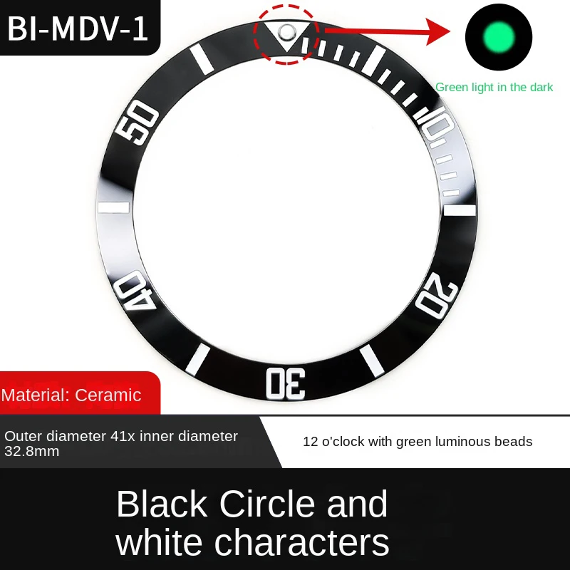 MDV-106 טבעת קרמיקה Mod 41mmx32.8mm 12 שעון פנינה מאירה טבעת שעון בזל הכנסה עבור חלקי Casio MDV-107 Water Ghost