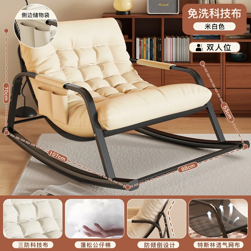 كرسي استرخاء هزاز خشبي مريح