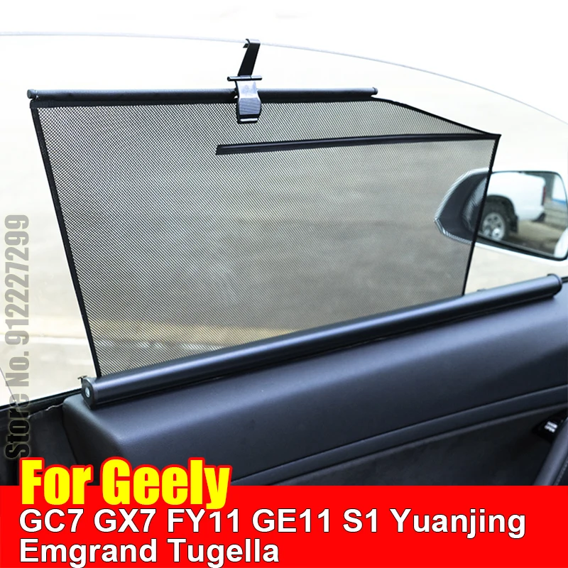 

Козырек от солнца для Geely GC7 GX7 FY11 GE11 S1 Yuanjing Emgrand Tugella
