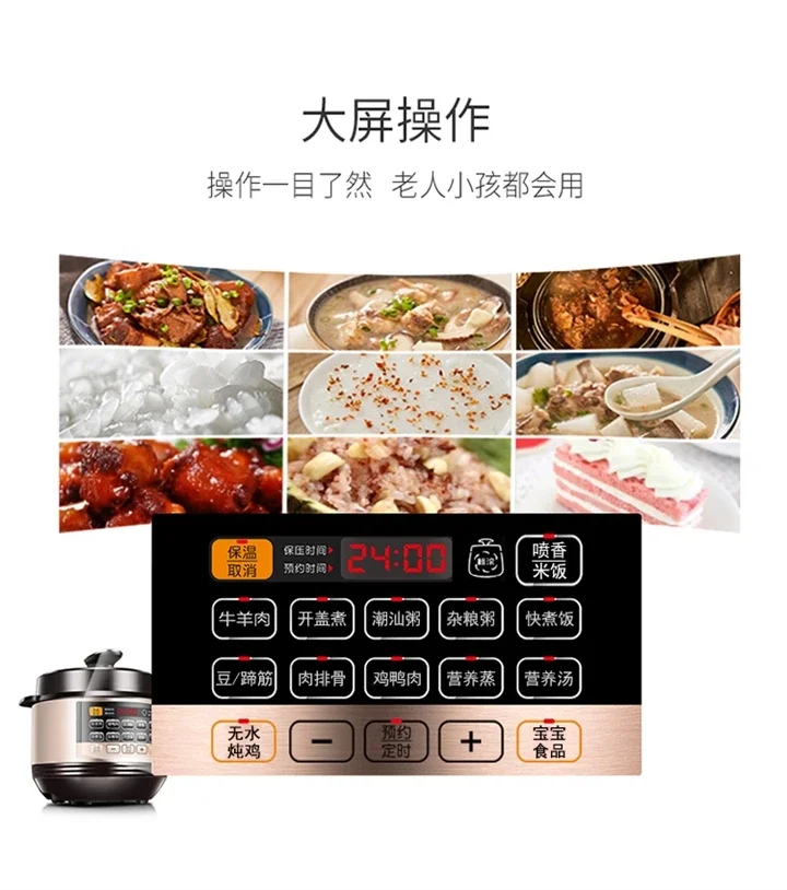 Description Picture 5 of item110V/220V Kitchen Smart Appliance with High-Pressure Dual Pots, Non-Stick Interior and Steaming Function, Electric Rice Cooker