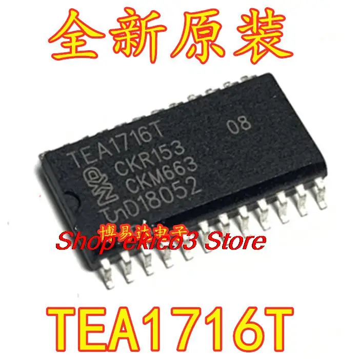

Original stock TEA1716T TEA1716 SOP-24