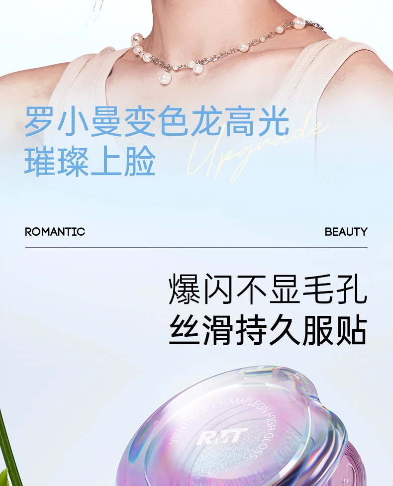 Description Picture 3 of itemRomantic Beauty Iluminador Maquillaje Chameleon Highlighter Eyeshadow Palette High gloss Powder Body and Face Pearl Brightening
