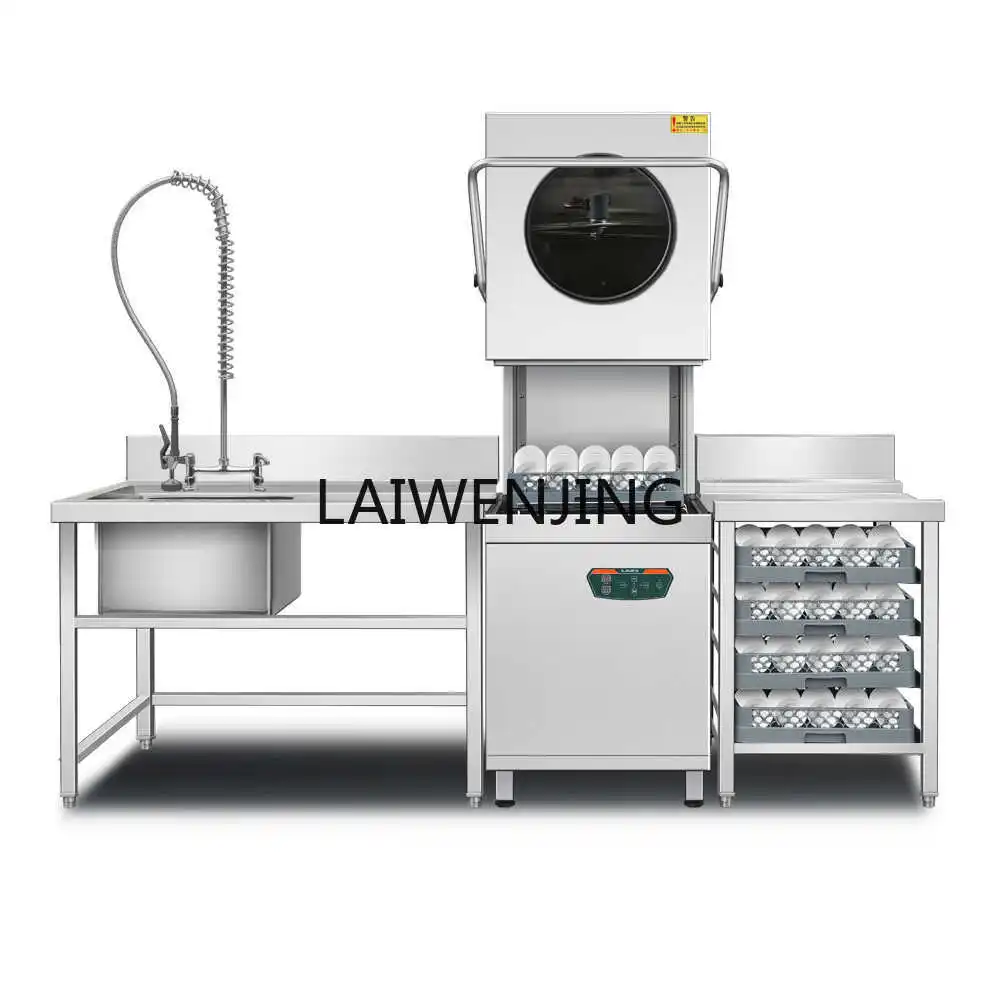 SGF Ultrasonic Commercial Uncovered Dishwasher Restaurant Canteen Washer 5