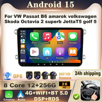 Autoradio Per VW Passat B6 amarok volkswagen Skoda Octavia 2 superb 2 Jetta T5 golf 5 Android 15 Multimedia di Navigazione GPS auto