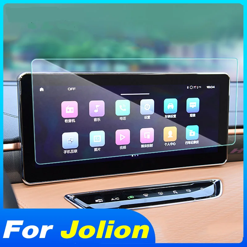 Screen Protector Film Tempered Glass Protective Film Car Interior Film Screen Protector Tempered Glass For Haval Jolion Car Digital Cockpit radio Gps Navigation Film Display