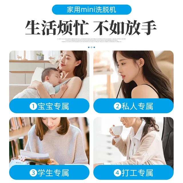 Hand-cranked power-free washing machine with integrated washing and drying for portable student dormitory 2
