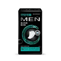 3 Packs  Adult diapers mens Bladder Control Shields, men's incontinence panties，Sanitary pads For men 1
