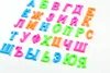 Plastic Russian Magnetic Alphabet Letters Stickers Fridge Refrigerator Message Board for Kids Educational Language Learning Toys 1