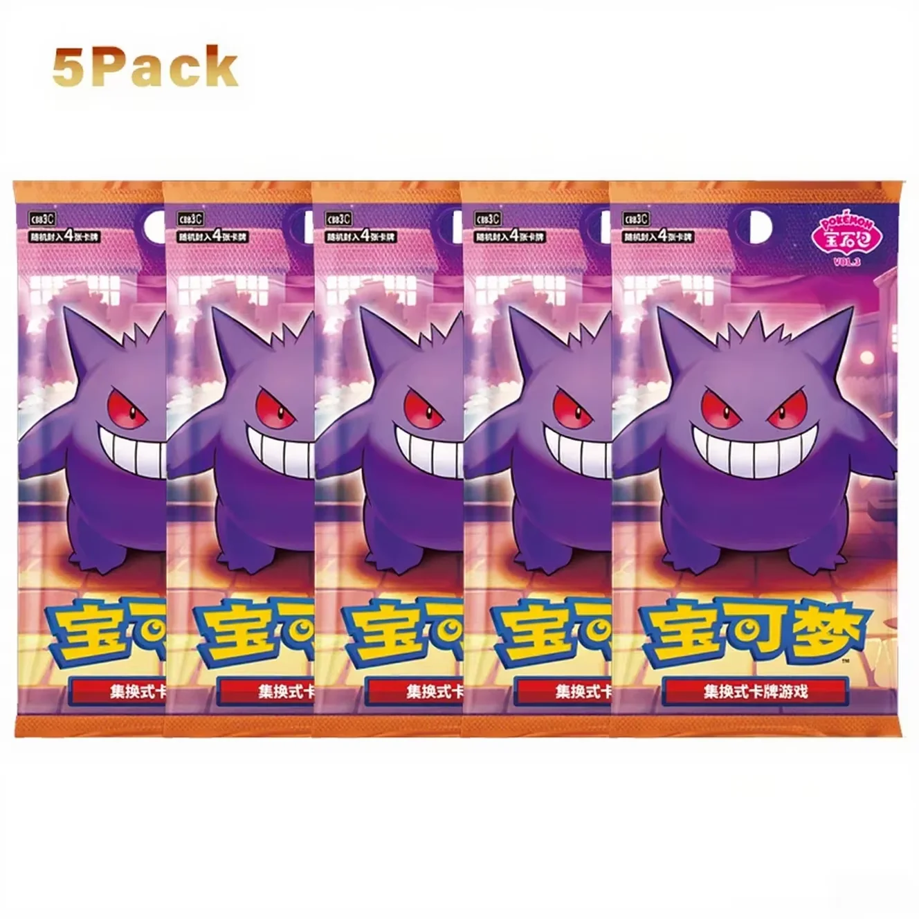 ポケモン ジェムパック Vol.3 ブースターボックス 簡体字版 ポケモン ジェム Vol.3 PTCG ジェムパック 3 トレーディングカード クリスマスギフト