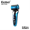 Kemei KM-8150z Duplex 4 Heavy Tool Head Can Be Disassembled To Replace The Parts Of Men Professional Razor Head 3