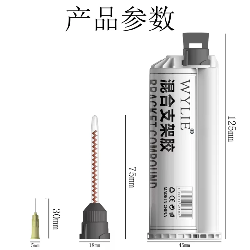 WYLIE WL-673 Screen Bracket Glue 5-Minute Fast Curing for iPhone X XR XS 11 12 13 14 15 16 Pro Max High-Strength Welding tools 5