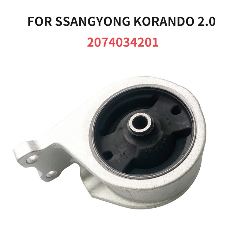 Car repair gearbox insulator engine bracket Suitable for SsangYong Korando 2.0 2074034201