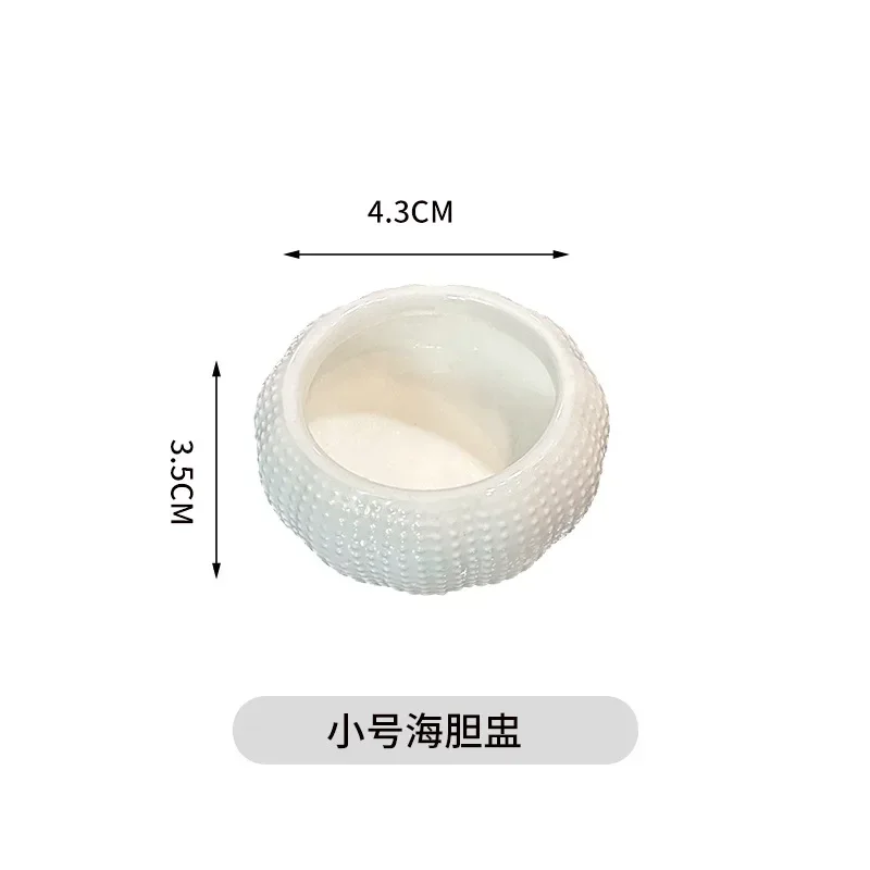 Elegant Ceramic Sea Urchin Dessert Bowl - Versatile Tableware for Dining & Entertaining