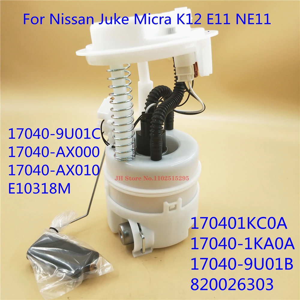 電気燃料ポンプアセンブリ,日産ジューク,マイクロ,k12,e11,ne11