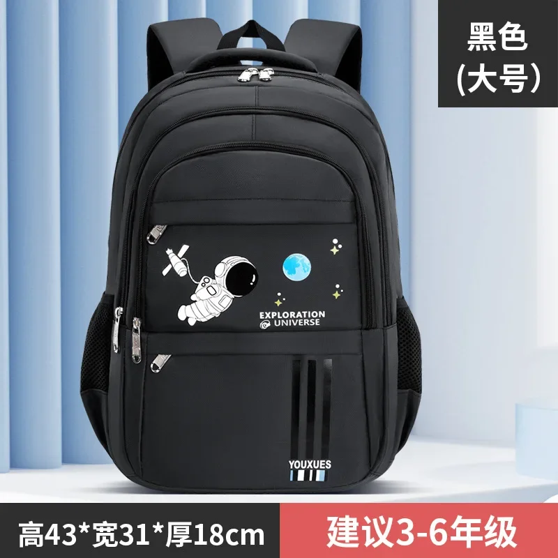 Schoolbag Child Shoulder Bag Boys Backpacks Male Primary School Students Bag Teenagers Girl Junior High Kids Waterproof Bookbag - 5