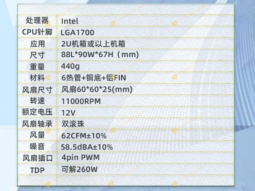 New 3U/4U server cpu cooling active side blowing 1700 radiator pure copper 6 hea