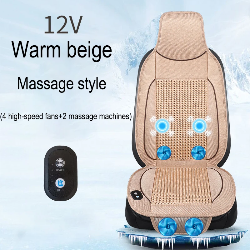 12V Massage beige