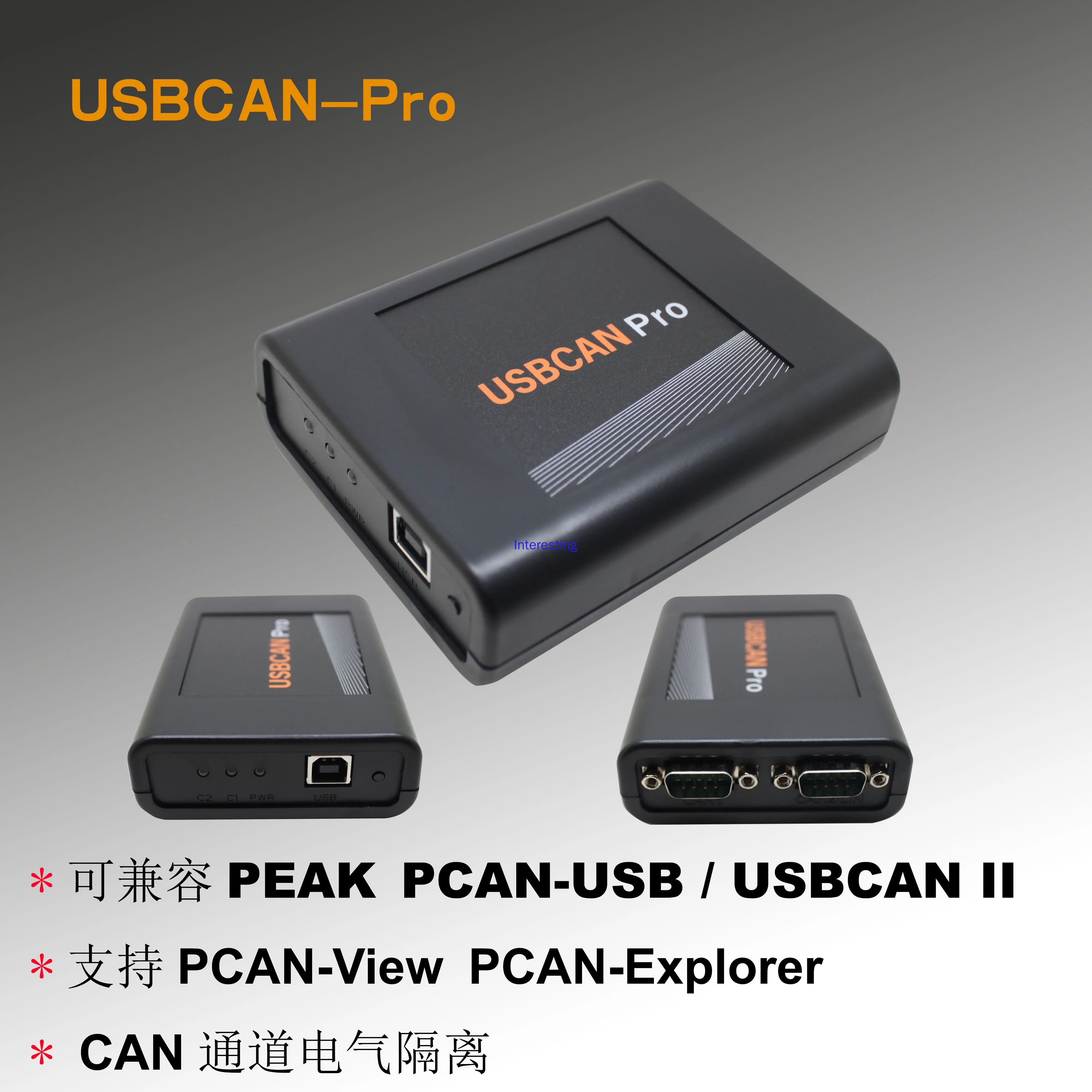 ピーク缶Zlgusbcanと互換性のあるpcan-view pcan-explorerをサポート