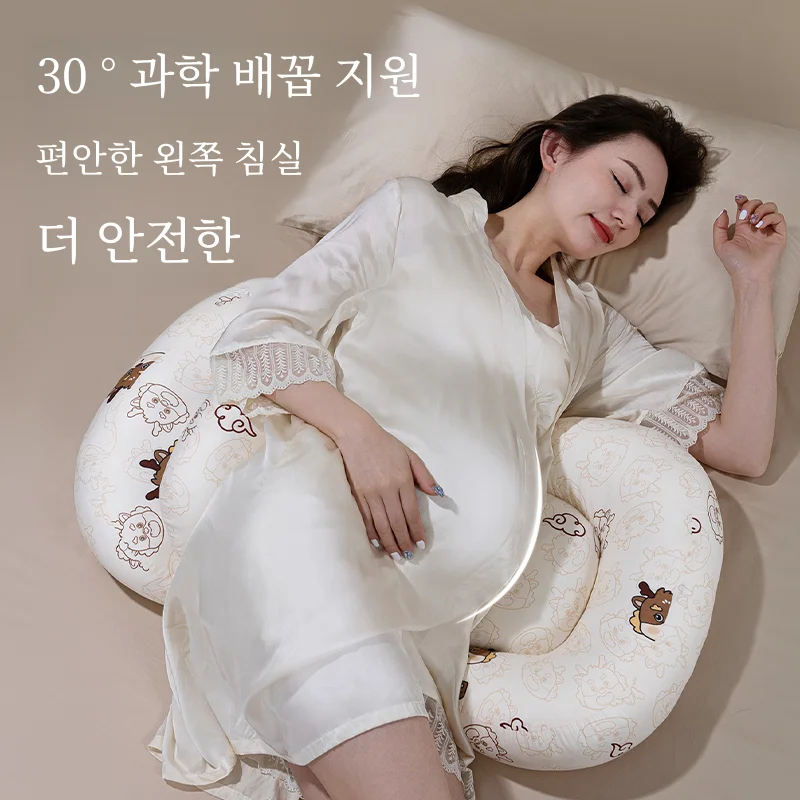 출산 베개 허리 지원 측면 수면 베개 임신 액세서리 중 수면을위한 U 자형 측면 침구