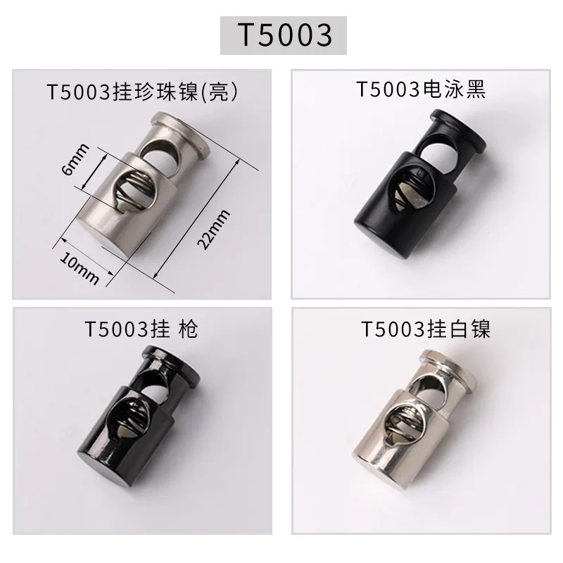 10Pcs alloy metal cord lock stopper spring toggle clip for paracord rope lanyard drawstring bag shoelace garment DlY accessories cord lock stopper paracord accessories detachable stopper cord lock cord stopper cord end lock