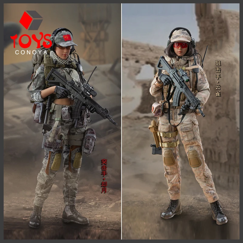 1/6 軍魂シリーズ/ ショック ウォーカー 却月（FS-73052） FLAGSET FS