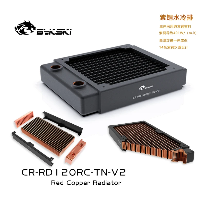 

Bykski 30mm Thick 120mm Length Copper Radiator Computer Water Discharge Liquid Heat Sink for 12cm Fans CR-RD120RC-TN-V2