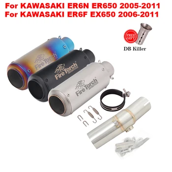 Slip On For KAWASAKI ER6N ER6F ER650 EX650 2005 - 2011 Motorcycle GP Exhaust Escape Modify Muffler Moto Mid Link Pipe DB Killer