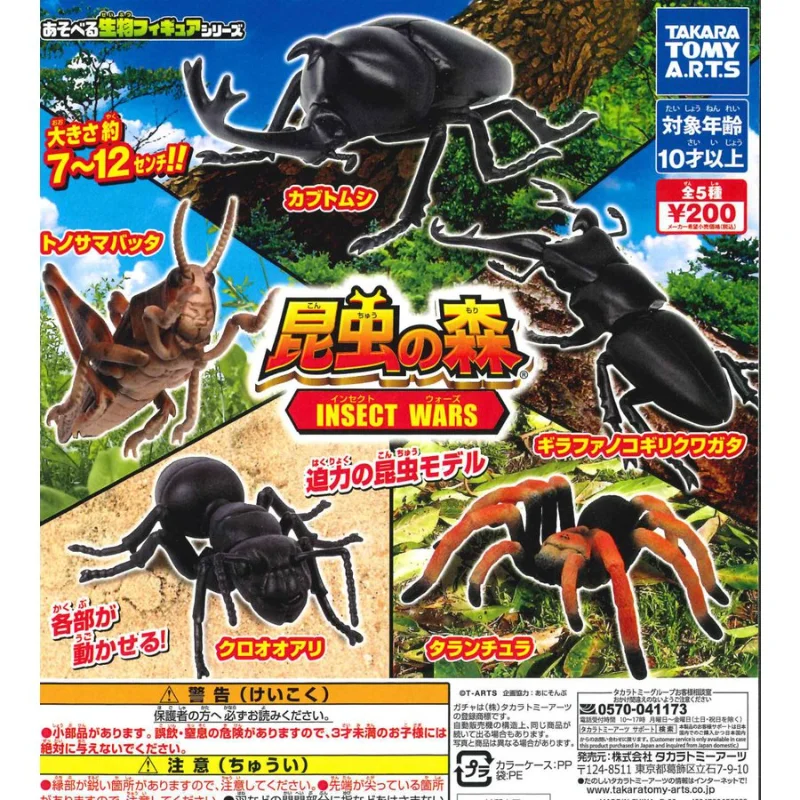 Original japão anime gashapon kitan kawaii inseto modelo criatura  escaravelho besouro ornamentos figura de ação cápsula brinquedos presente -  AliExpress