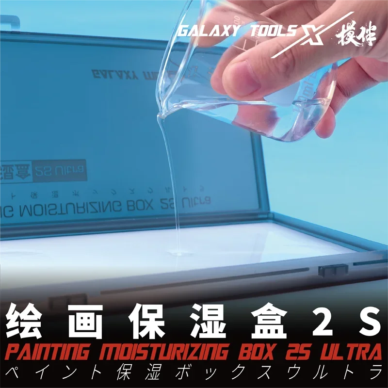 갤럭시 T12A13/T12A14 그림 보습 상자 팔레트 종이 모델 브러시 색칠 도구, 모델 취미 도구 액세서리 DIY