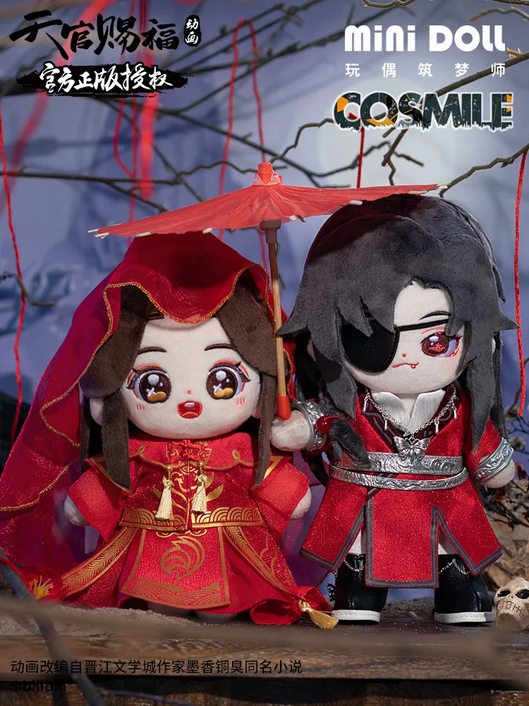 

Available Tian Guan Ci Fu Original TGCF Ghost King Hua Cheng 20cm Plush Doll Body Clothes Freebie Standing Mini Sa