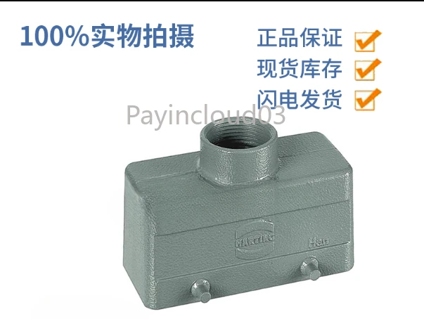 

Немецкий стиль 09300161420 HAN 16B-HTE-PG21 H16B