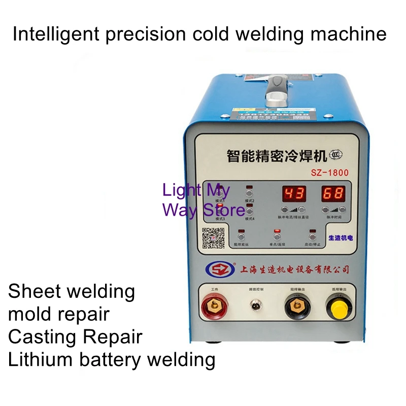SZ1800 Raw cold welding machine stainless steel welding mold repair industrial-grade precision pulse household small 220v tig mold spot welding machine pulse time controller welding machine modification imitating stainless steel laser welding