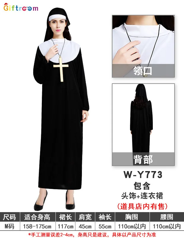 Halloween Nun Costume Adult Cosplay Male Missionary Priest Cosplay Costume Virgin Mary Priest Performance Costume