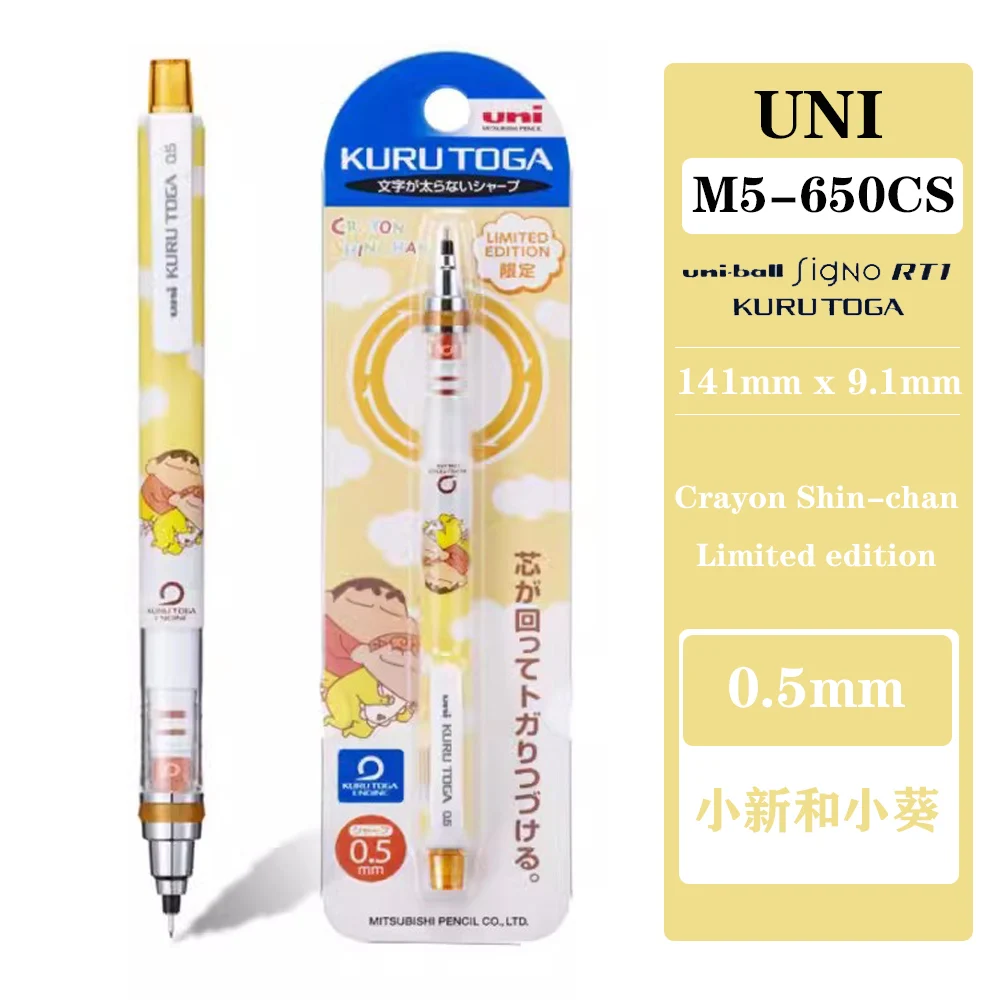Pentel Japanese Stationery Japanese Mechanical Pencil Brands Japan UNI Kuru  Toga Mechanical Pencil M5-650 Limited