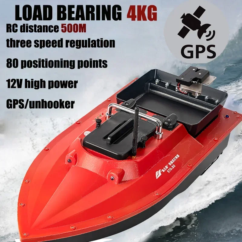 GPS Rc bait boat 40 positioning points ST70 intelligent cruise control automatic return 12V red high-speed carp boat 2KG load