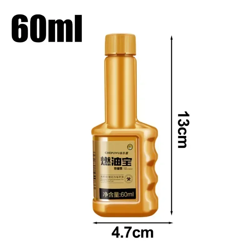 60ml Fuel Treasure Car Engine Cleaner Gasoline Combustion Enhancer Carbon Removal Cleaning Agent PEA Decarbonization Fuel Saver