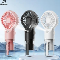 Portable Humidifier Fan Mini Handheld Mist Fan Portable USB Rechargeable Handheld Fan with Humidifier Mini Water Spray Hand Fan 1