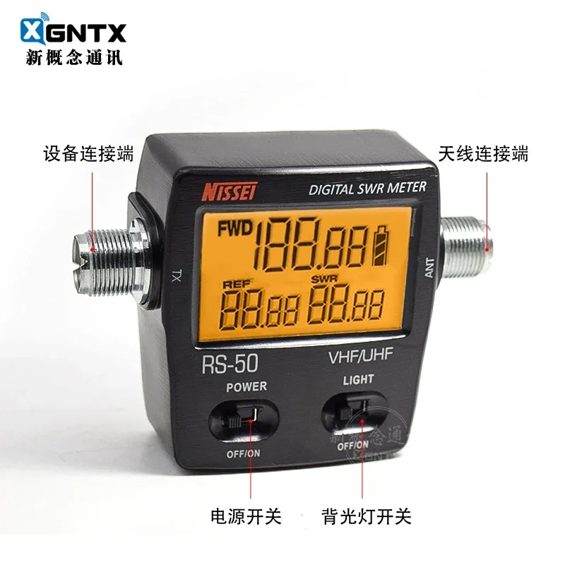 새로운 RS-50 정재파 측정기 전력계 UV 이중 세그먼트 LCD 디지털 디스플레이 120W 전력