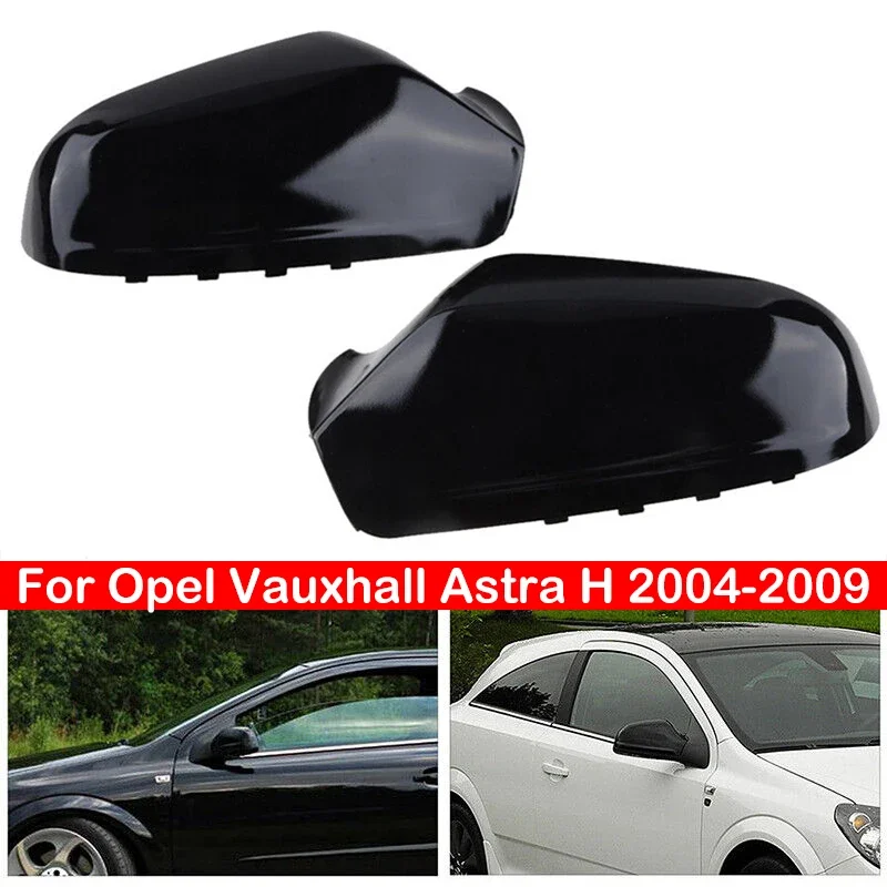 

Для Opel Vauxhall Astra H 2004-2009 Автомобильное зеркало заднего вида, задняя крышка зеркала, внешняя отделка двери, блестящая черная авто