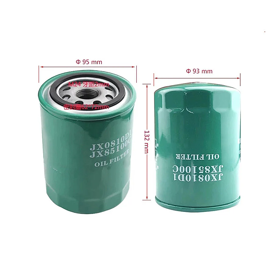 Forklift oil filter JX85100C engine For 490BPG electric forklift parts forklift spare parts