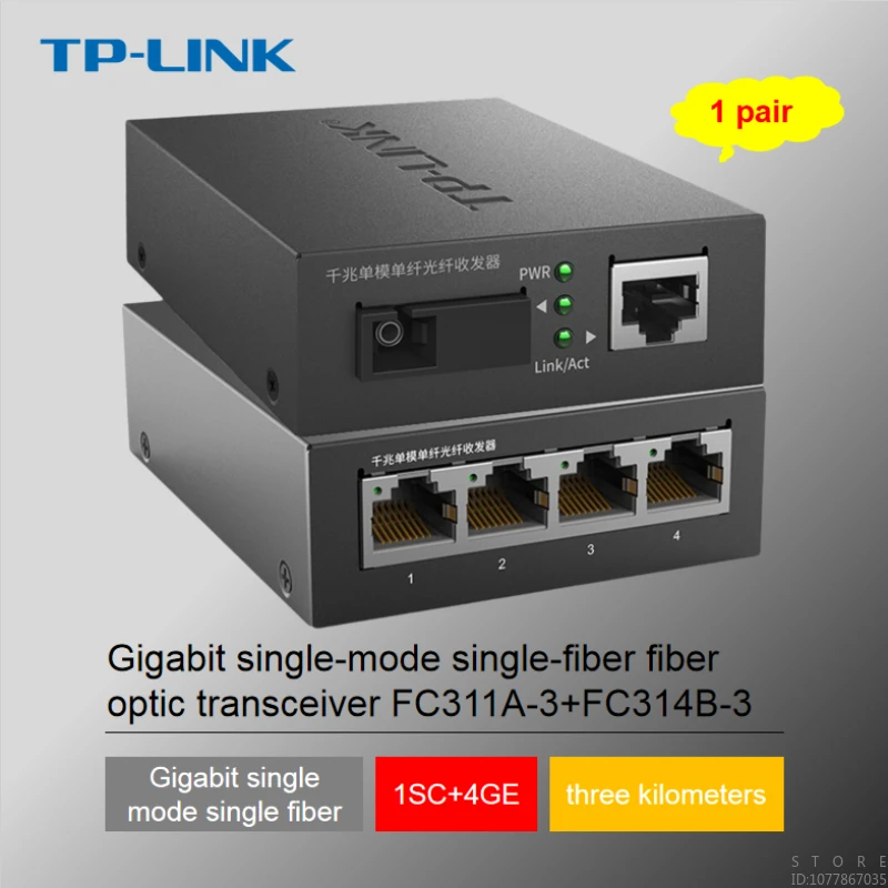 TP-LINK TL-FC311A/B-3 세트, 단일 모드 단일 섬유 기가비트 광섬유 트랜시버, 1SC + 4GE, 1000M 광전 변환기