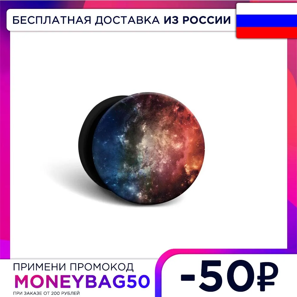 Popsocket black with picture space for phone universal foldable holder finger clip case protection | Мобильные телефоны и