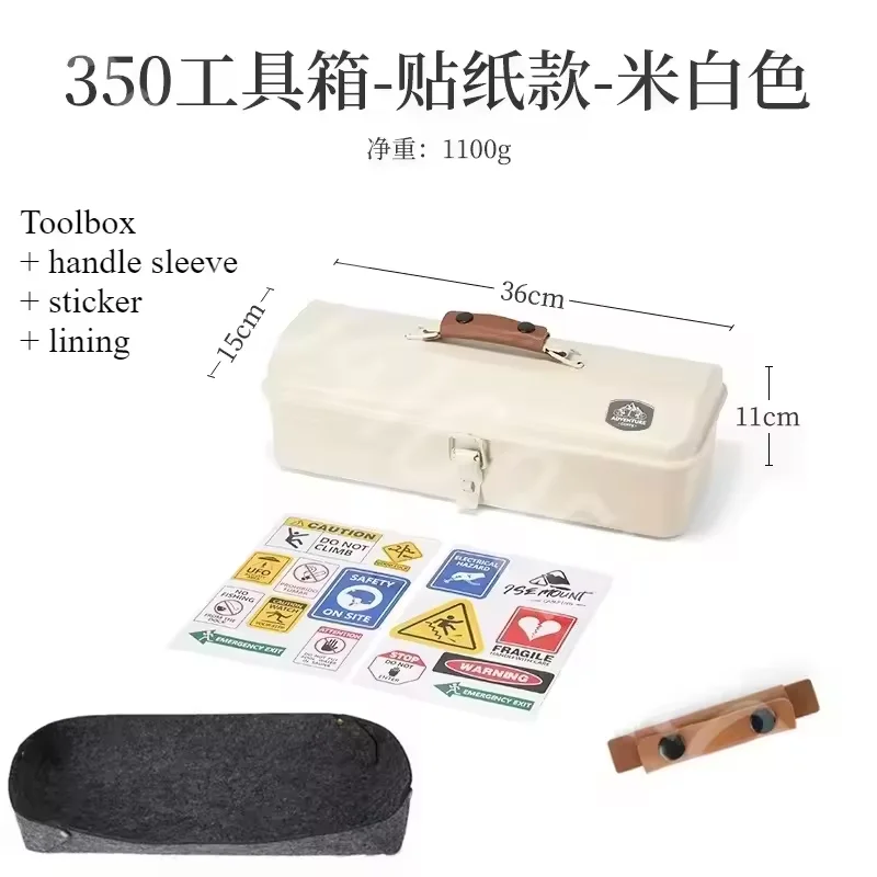 Toolbox Beige