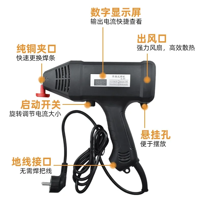 Handheld portable welding machine 220V household gun type inverter welding machine Small 2.5/3.2 welding rod 2