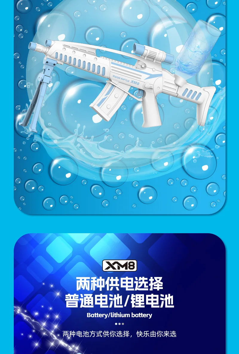 Rechargeable Automatic Continuous Electric Xm8 Water Gun High-Pressure Powerful Shot Zizi Bared Water Spray Gun Children'S Toys