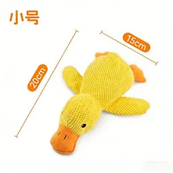 Cozy Dog Hug Duck Plush Toy for Pet Entertainment and Comfort (Small duck)