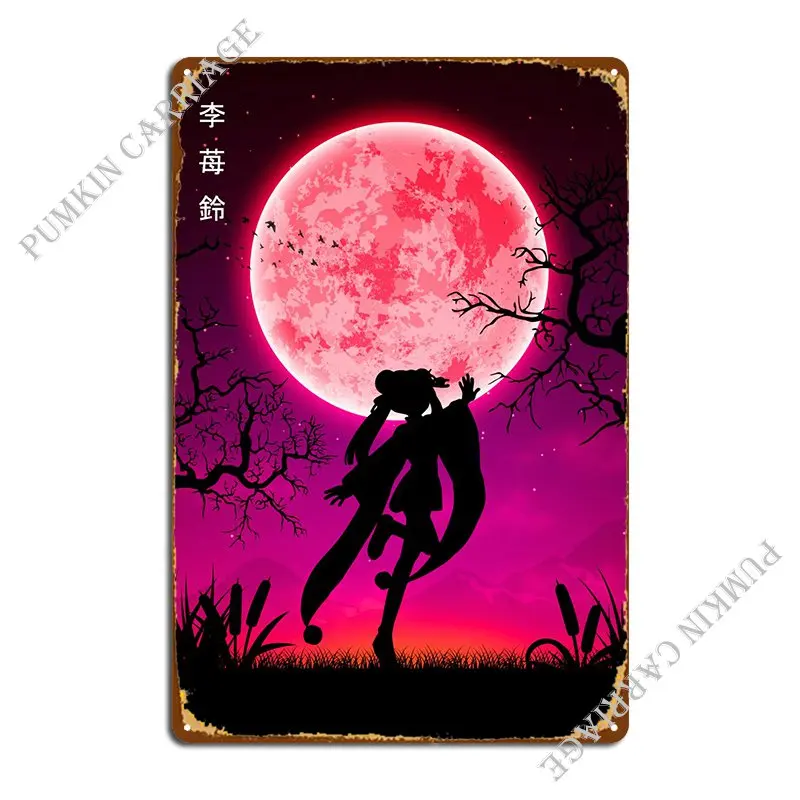 

Металлические знаки Cardcaptor Sakura Meiling, создание украшения, настенная планка, оловянный плакат