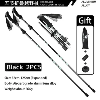 Telescopic Trekking Poles 1